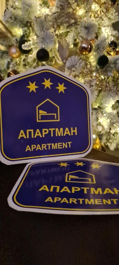 Grey & Sunny Apartments Zajecar Luaran gambar